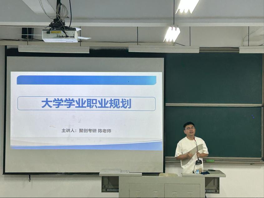 beats365亚洲版官网举办老员工职业规划指导讲座