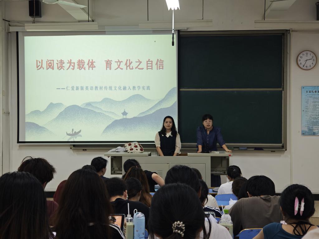 beats365亚洲版官网举办《以阅读为载体 育文化之自信——仁爱新版英语教材传统文化融入教学实践》主题讲座