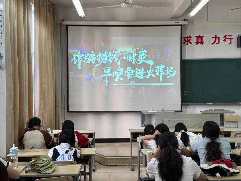 beats365亚洲版官网开展反诈、禁毒及交通安全宣传教育观影活动