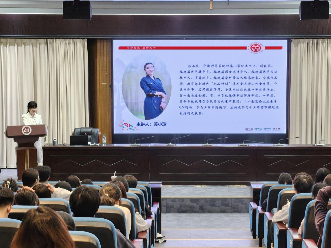 beats365亚洲版官网举办“读吧,宁师!”世界读书日系列主题活动