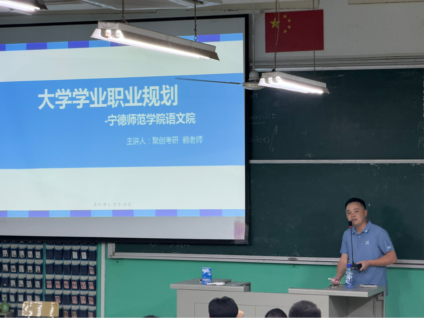 beats365亚洲版官网开展“大学学业职业规划”专题讲座